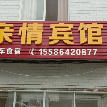 True home stay