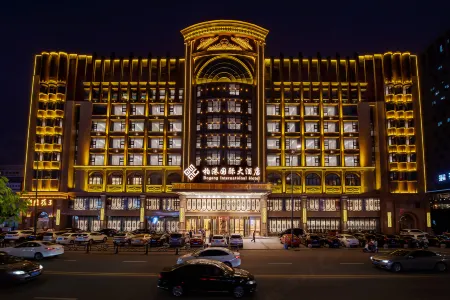 Bogang International Hotel Отели рядом с достопримечательностью «Donggang College of Huaihai Institute of Technology»