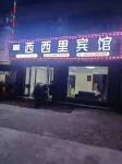 Shimen Xixili Hotel