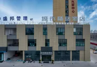 City Comfort Premier (Taizhou Medical High-tech Zone Sijiang Branch) Hotels in Taizhou Medical City