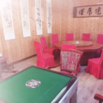 Minglu Inn