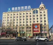 Yuting Smart Hotel (Harbin Medical University Second Hospital Heilongjiang University Branch) Hotel in zona 731 Army crime evidence sites