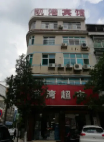 Port of Siam Hotel