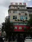 Port of Siam Hotel