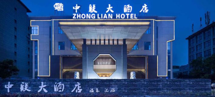 Xinxiang Zhonglian Hotel Hotel di Xinxiang