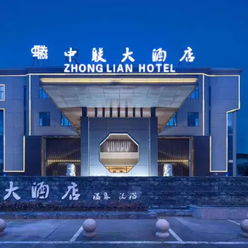 Xinxiang Zhonglian Hotel