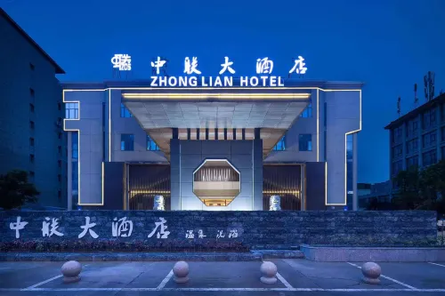 Xinxiang Zhonglian Hotel