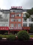 Qiubei Xindingxin Business Hotel Hotels in Qiubei County