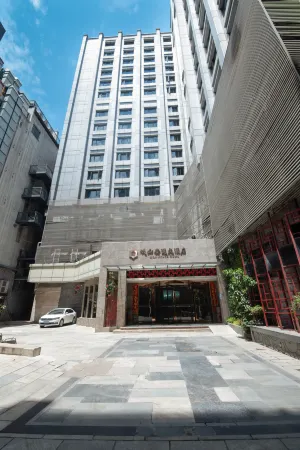 MINSHAN REZEN Hotel Chunxi Taikoo Li Branch ( MIN SHAN ANE Hotel)