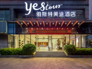 Yaste Meitu Hotel (Guigang Municipal Government High-speed Railway Station)