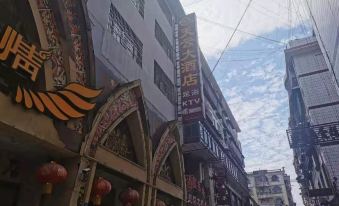 Huaxuan Tianyun Hotel