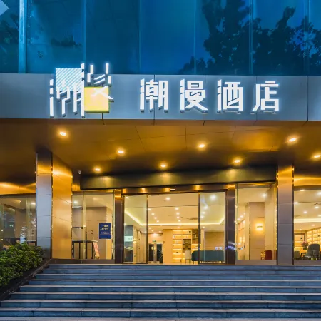 CHEERMAY Hotel (Jiangmen Wuyi University 33 Xu Street)