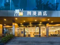 Chaoman Hotel (Jiangmen Wuyi University 33rd Market Street Branch) Hotels in Wuyi University/33 Xu Street