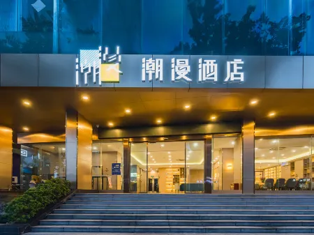 CHEERMAY Hotel (Jiangmen Wuyi University 33 Xu Street) Отели рядом с достопримечательностью «Xinhui Museum»