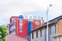 HanTing Hotel (Shanghai International Resort Hotel) Отели в г. Шанхай