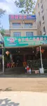 欽州三娘灣海景客棧 三娘灣海水浴場附近的飯店