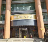 Zhengming Hotel