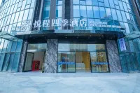 Yue Cheng Four Seasons Hotel (Sunshine City West, Guizhou) Отели рядом с достопримечательностью «Площадь Страстной Страсти»