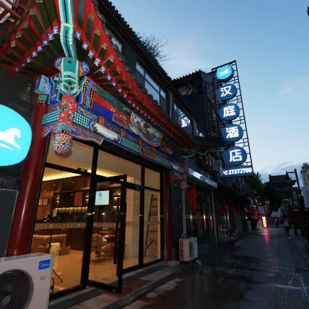 Hanting Hotel (Tianjin Zhiyan Gulou Store, formerly known as Gulou Subway Station Store) Отели рядом с достопримечательностью «Станция метро Gulou»