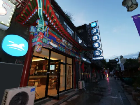 Hanting Hotel (Tianjin Zhiyan Gulou Store, formerly known as Gulou Subway Station Store) Hotels near Gulou