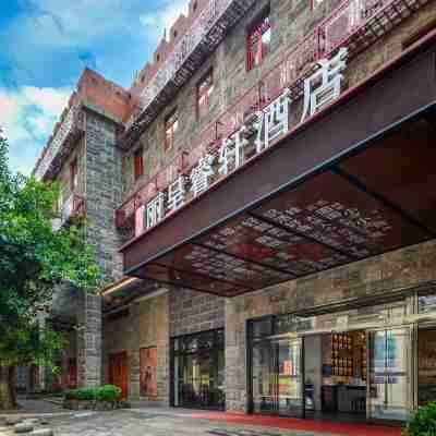 麗呈睿軒雷州茂德公鼓城酒店 Hotel Exterior