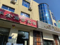 Bazhou Ping'an Business Hotel