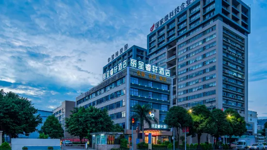 Li Cheng Rui Xuan Nanning High-tech Zone Hotel