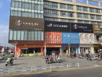 Sheyang Aishang E-sports Hotel