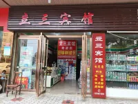 Lisan Hotel Fuling