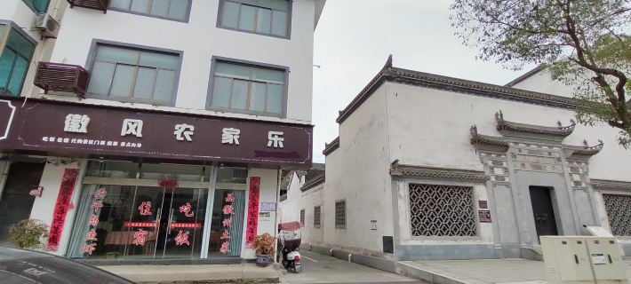 Hui feng farmhouse Các khách sạn ở Huyện Hấp