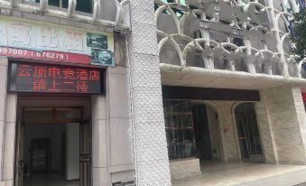 Qingtian Yunding Business Hotel