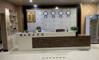 Yintian Business Hotel