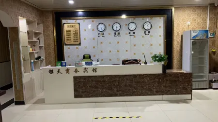 Yintian Business Hotel Отели в г. Гуаньтао