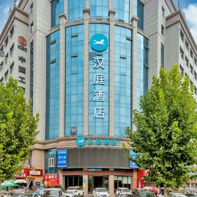 HanTing Hotel (Suizhou Museum) Hotels near Baiyun Park