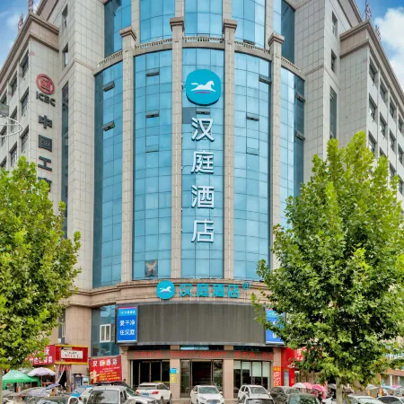 HanTing Hotel (Suizhou Museum)