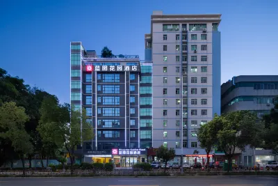 藍圖花園酒店(龍崗大運中心愛聯地鐵站店) 鄰近深圳大運中心-體育館的酒店