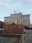 Houma Jinshan Business Hotel Hotels in Quwo