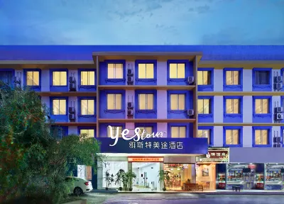 Yester Meitu Hotel (Guilin Railway Station Xiangshan Park Branch) Hotels in Guilin