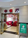 Xiangshan Hotel فنادق في ليُ يانغ