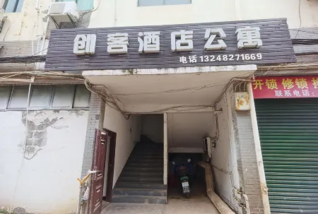 Ganzhou Chuangke Serviced Apartment