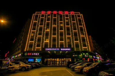 Homeinn Selected Hotel (Xiuyan Railway Station) Hotel a Anshan