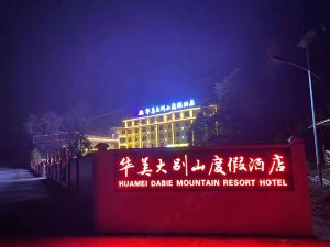 Huamei Dabieshan Resort Hotel