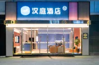 HanTing Hotel (Shehong)