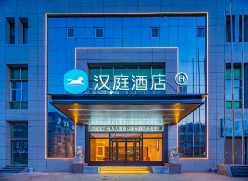 漢庭酒店（宜川電力大廈壺口瀑布店）