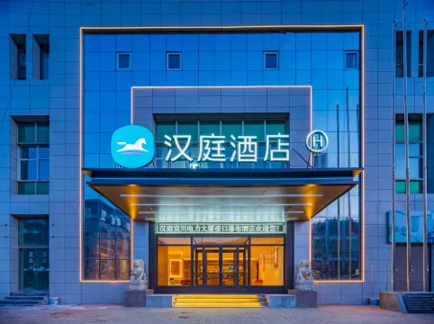 HanTing Hotel (Yichuan Dianli Building Hukou Waterfall)