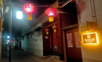 Cat Youth Hostel in Qufu Alley