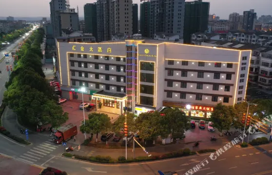吉安縣匯金大酒店