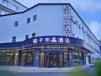Crystal Orange Hotel Shanghai Hongqiao Hub National Exhibition Center Hotel in zona East China University of Science and Technology Yite Engineering Technology Production Base