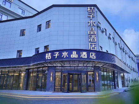 Crystal Orange Hotel Shanghai Hongqiao Hub National Exhibition Center Отели рядом с достопримечательностью «Zhuzhai Guan Yu’s Temple»