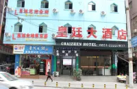 Renhuai Imperial Palace Hotel